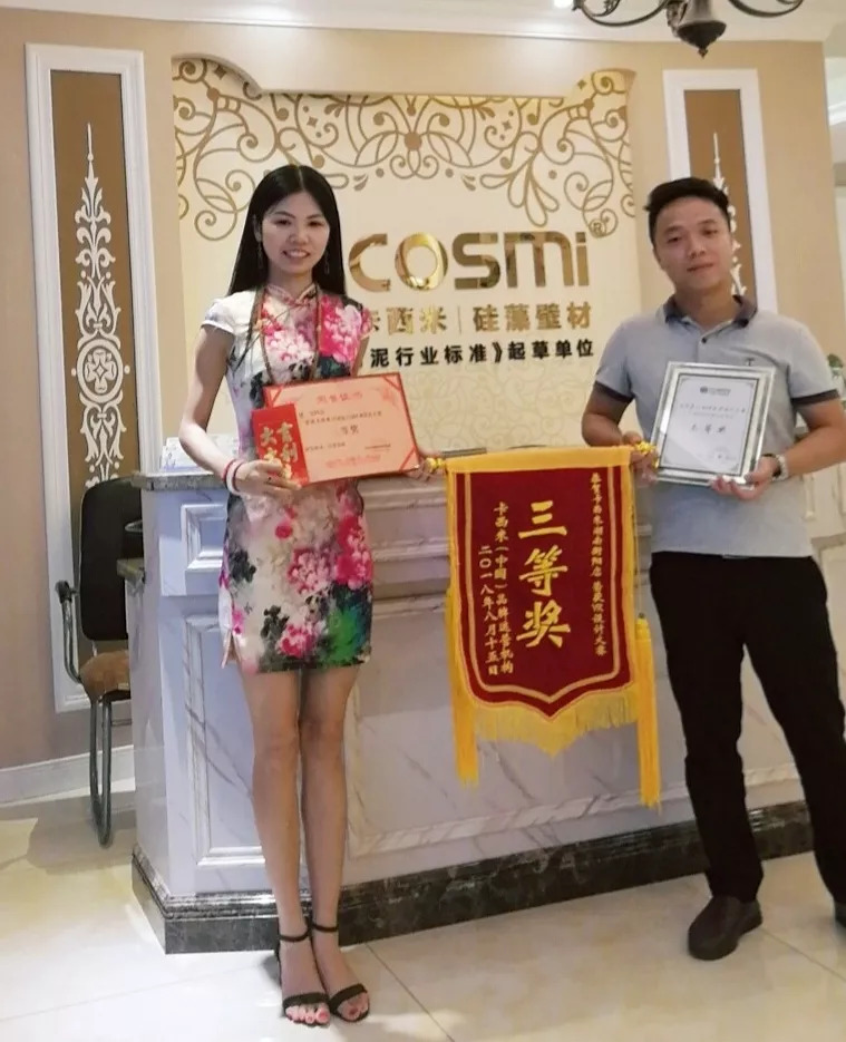 1535507633291722.jpg 微信圖片_20180828103603.jpg