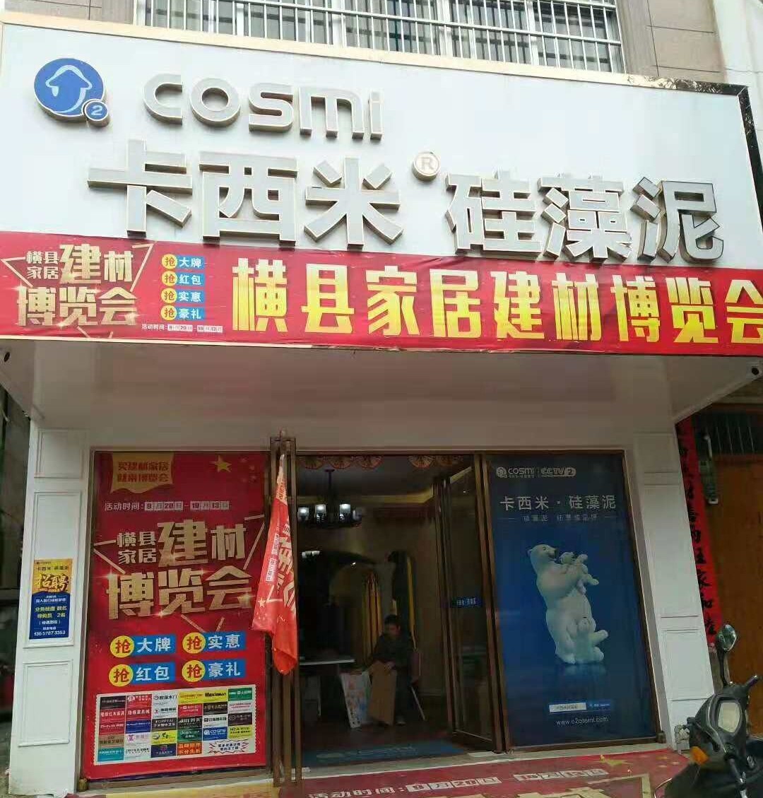 1539582535994827.jpg 微信圖片_20181015133736.jpg