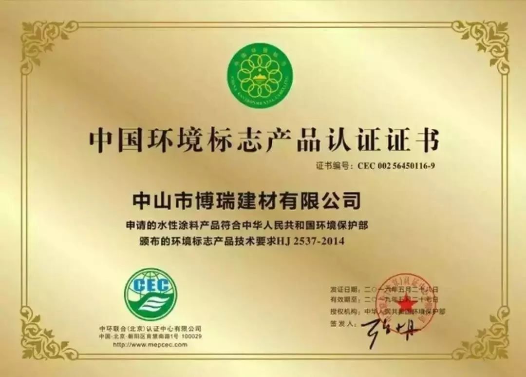 1540800614170933.jpg 微信圖片_20181029160739.jpg