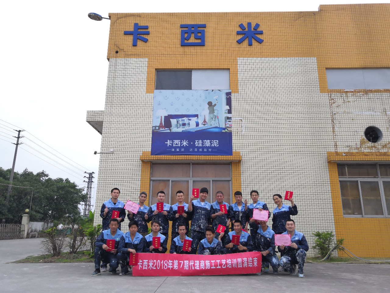 1544495675644083.jpg 微信圖片_20181211103108.jpg