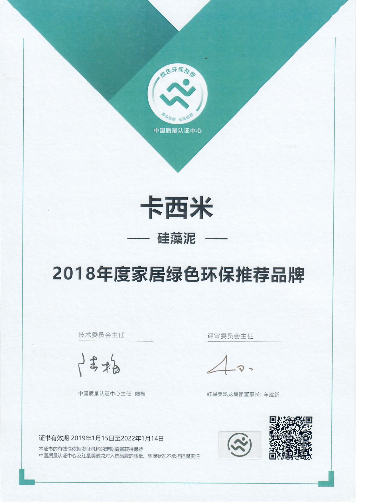 1551420168968349.jpg 1551420168968349.jpg