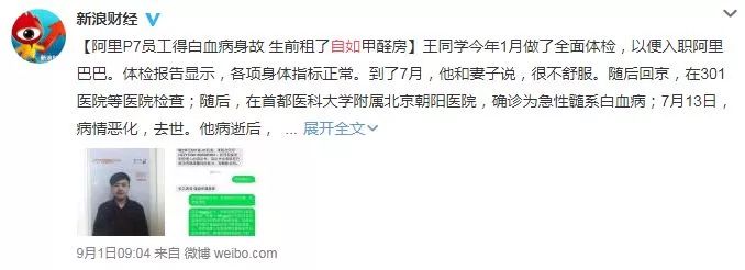 1552361749975691.jpg 微信圖片_20190312113158.jpg