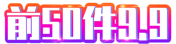 1575967102932434.png 微信圖片_20191210163625.png