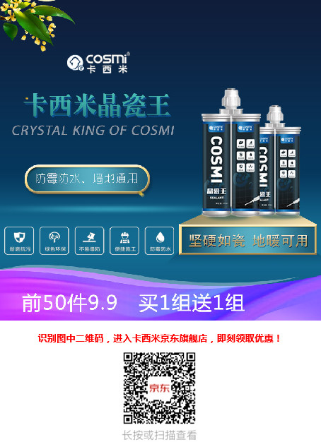 1575967112168083.jpg 微信圖片_20191210163628.jpg