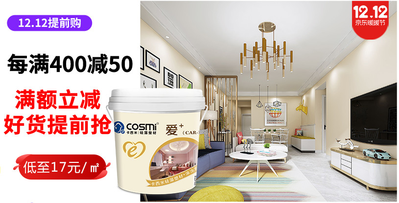 1575967121750388.jpg 微信圖片_20191210163631.jpg