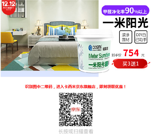 1575967129106536.jpg 微信圖片_20191210163635.jpg