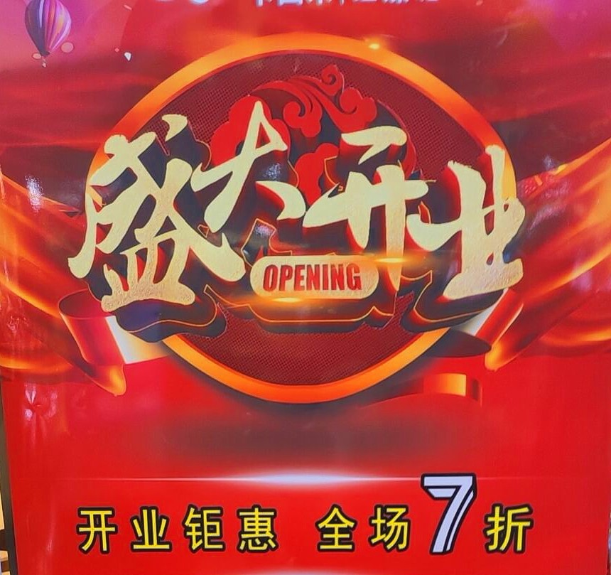 1576051243985661.jpg 1576051243985661.jpg