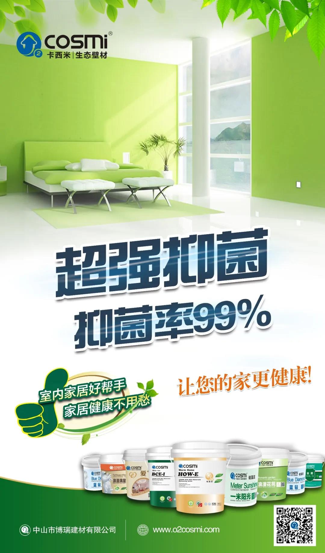 1582680645851941.jpg 微信圖片_20200226092620.jpg