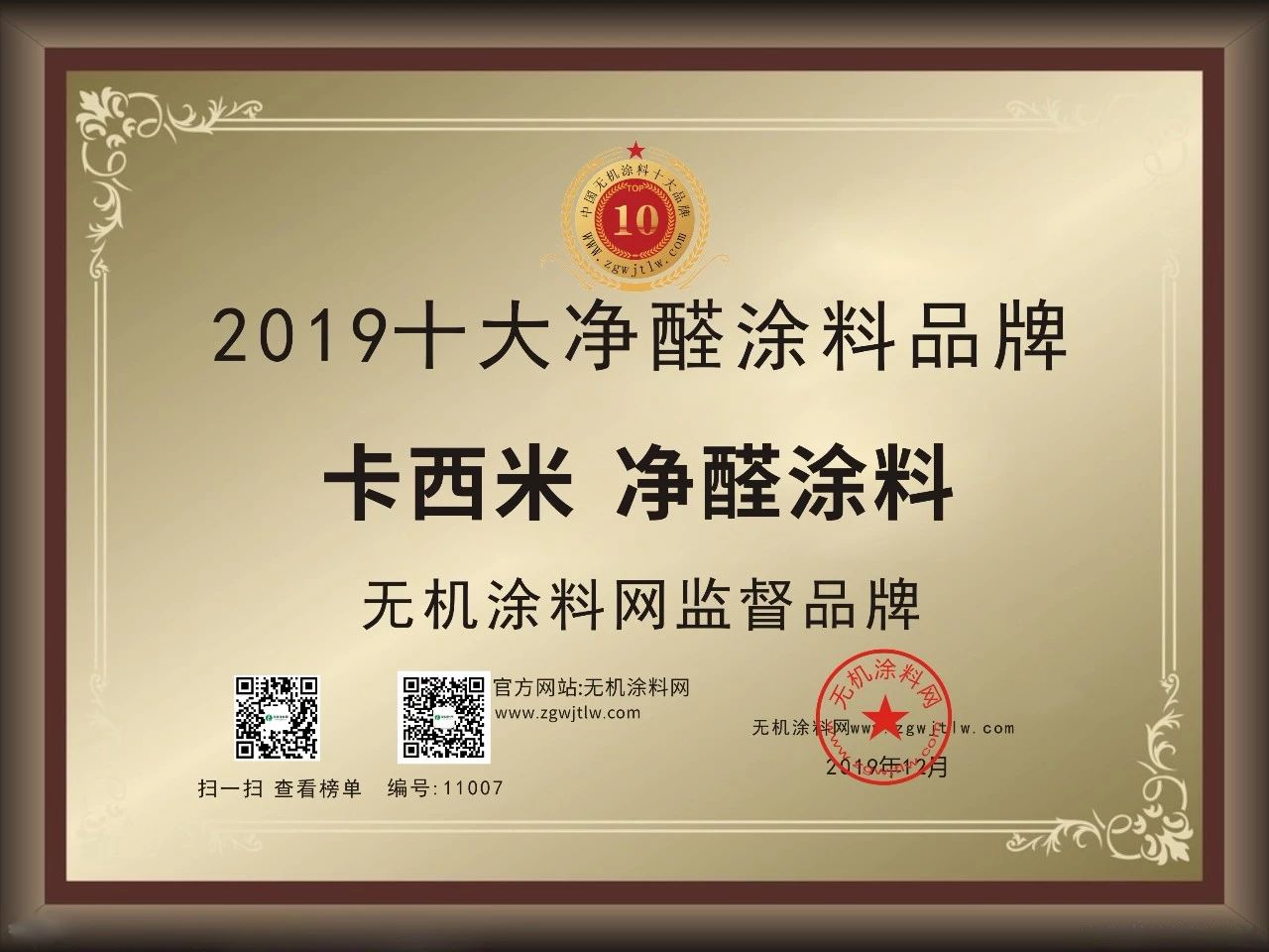 1586998483373459.jpg 1586998483373459.jpg