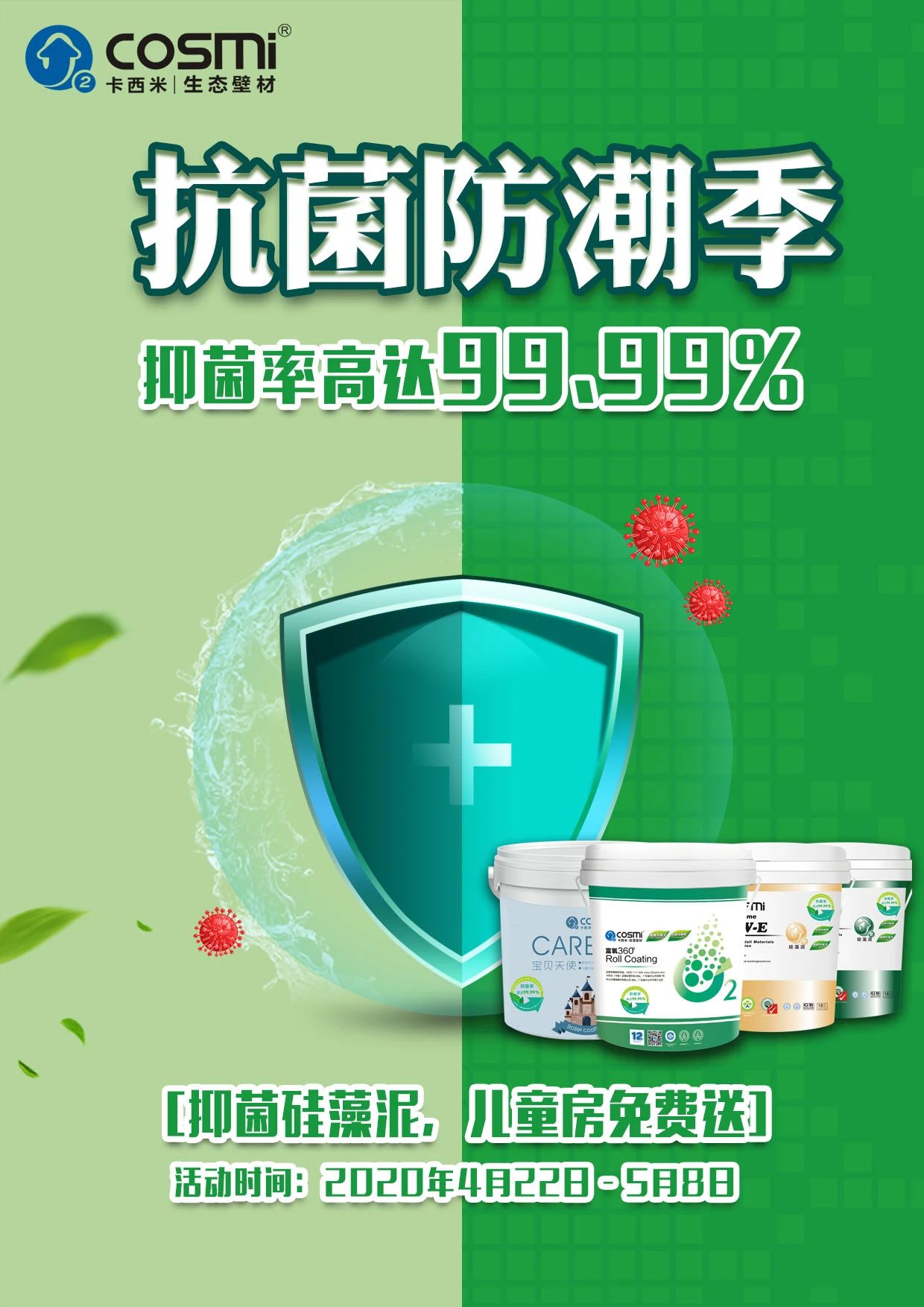 1587453717135593.jpg 1587453717135593.jpg