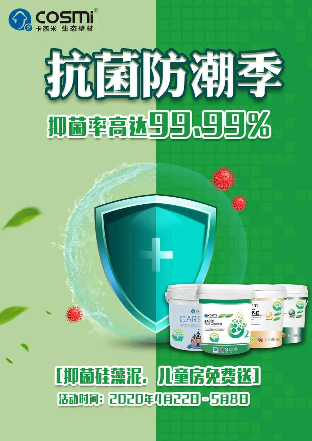 1589764850327038.jpg 1589764850327038.jpg