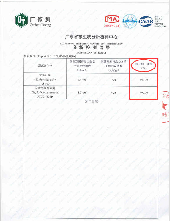 1589764898190623.png 微信圖片_20200518091755.png