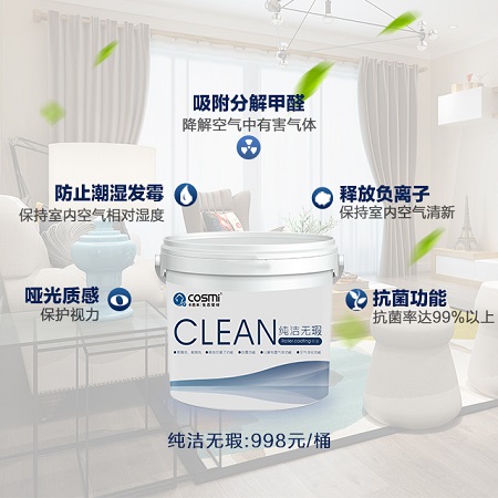 1592268031390384.jpg 純潔無(wú)瑕2橫版.jpg