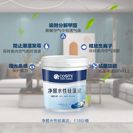 1593322546436435.jpg 凈醛橫版.jpg