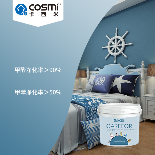 1597625997674392.jpg 03 迷你寶貝平涂.jpg