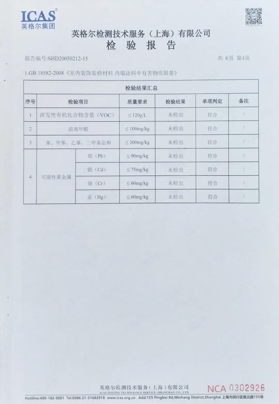 1598322733485483.jpg 1598322733485483.jpg