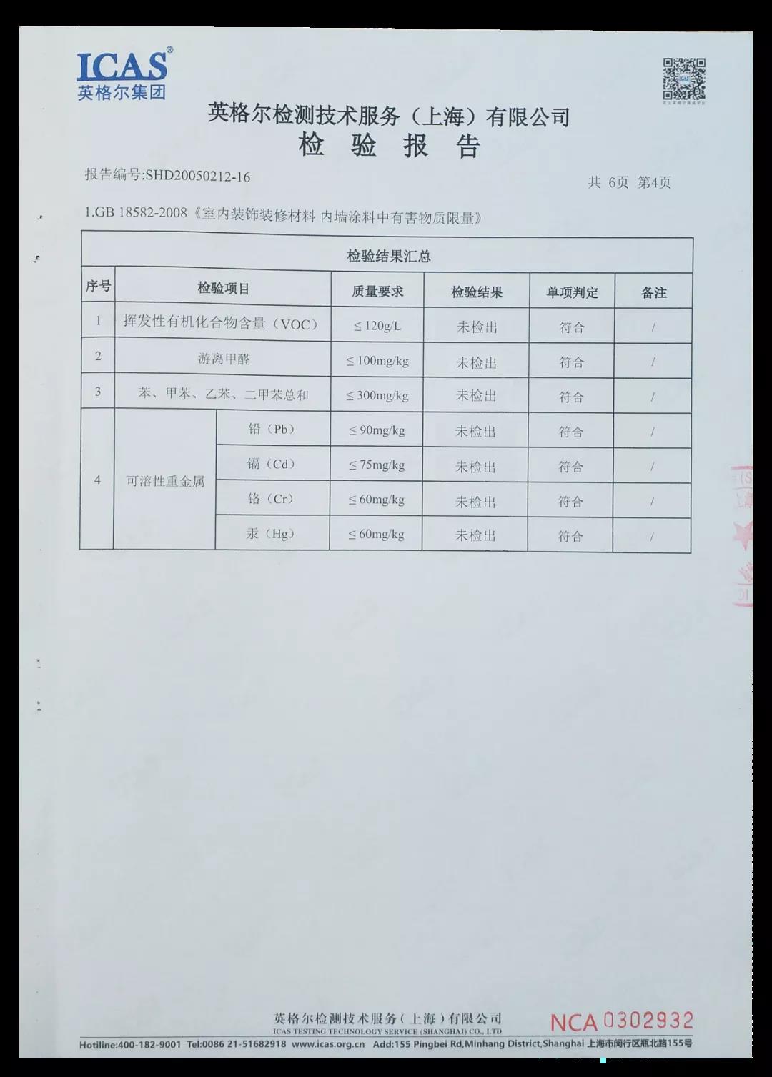 1598322770733118.jpg 1598322770733118.jpg